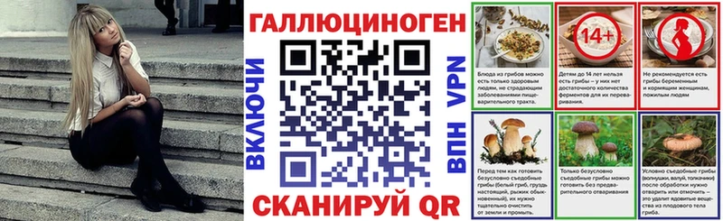 Галлюциногенные грибы мицелий  Купить  Ялта 